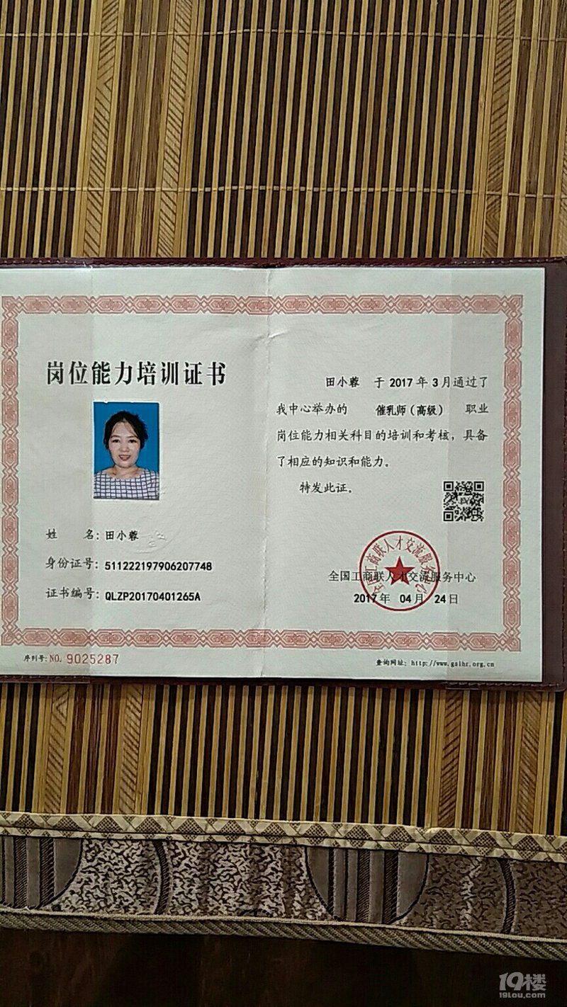 杭州保姆市场最新动态解析